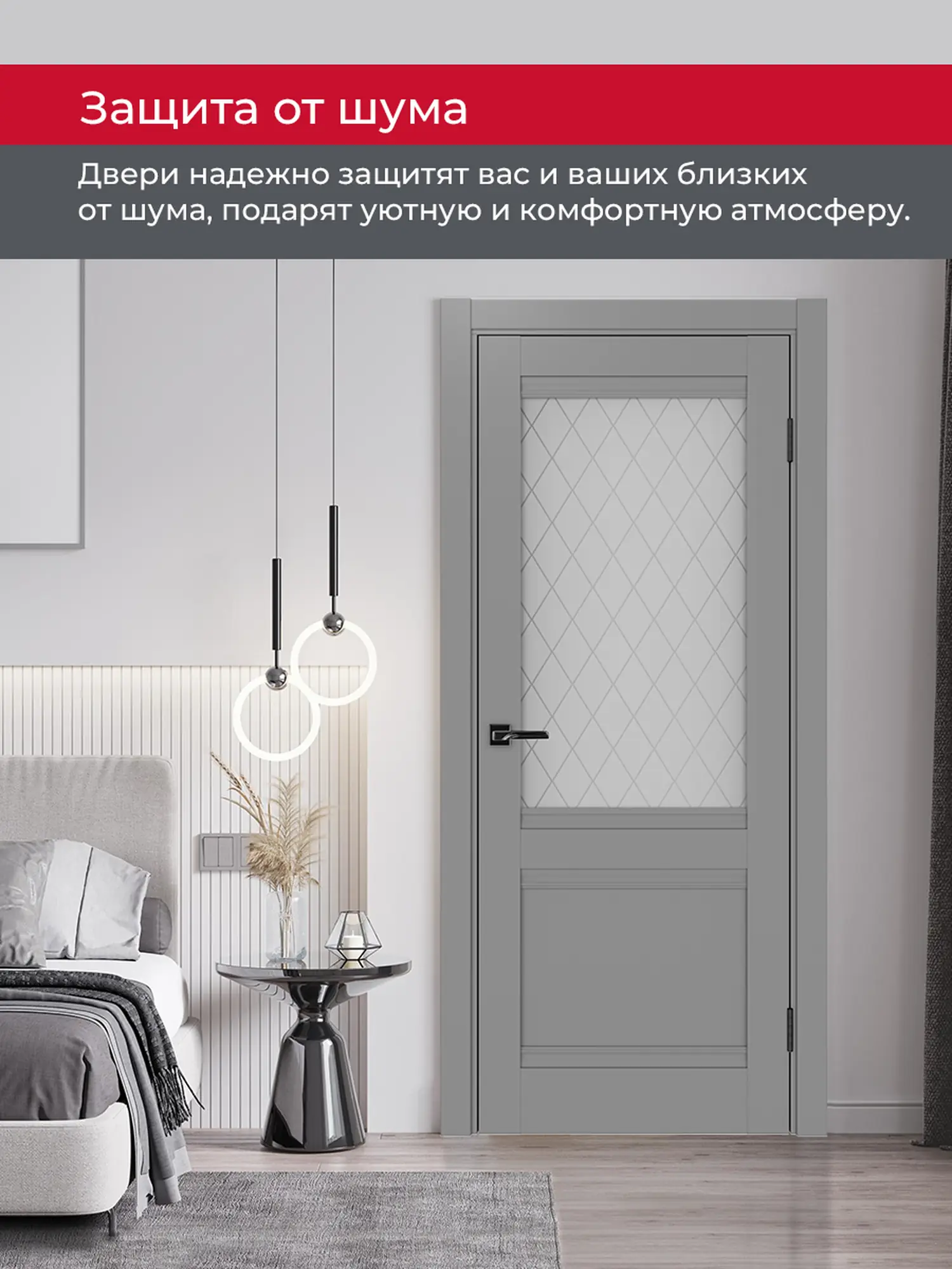 Дверь межкомнатная ХЬЮГОДОРС Дуглас 02Ux210, цвет благородный серый, экошпон, стекло ромб (гарантия - 5 лет) #6