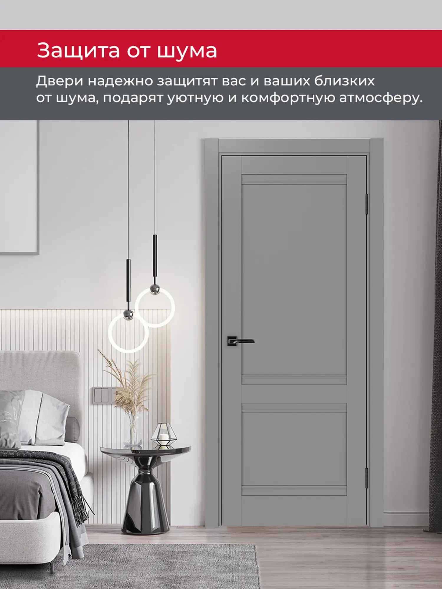 Дверь межкомнатная ХЬЮГОДОРС Дуглас 02Ux110, цвет благородный серый, экошпон, глухая (гарантия - 5 лет) #6