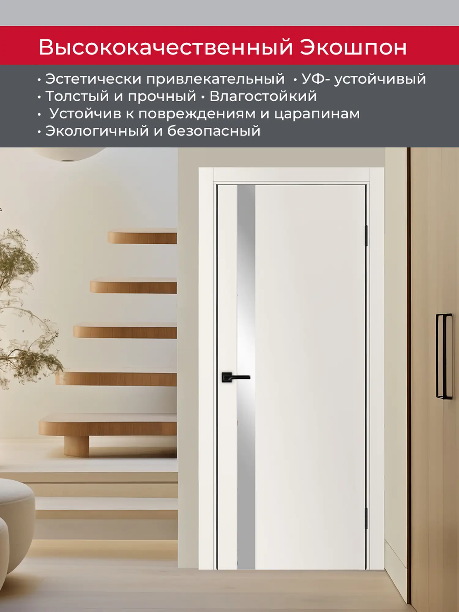 Дверь межкомнатная ХЬЮГОДОРС Харви 11 (черная алюминиевая кромка с 2х сторон, врезка под замок), цвет слоновая кость, экошпон, зеркало (гарантия - 5 лет) #4