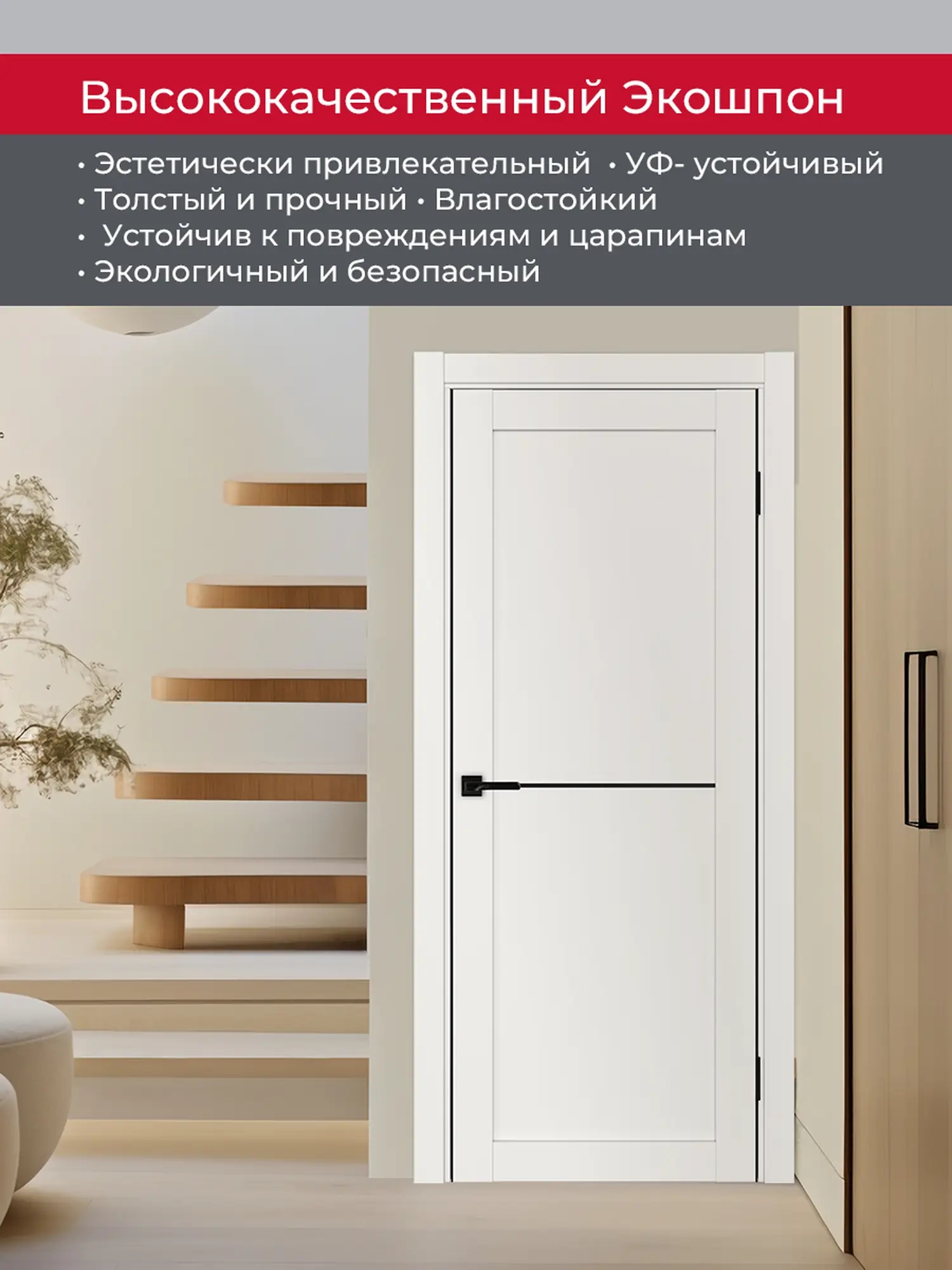 Дверь межкомнатная ХЬЮГОДОРС Дуглас 02x110пп молдинг черный (черная алюминиевая кромка с 2х сторон), цвет слоновая кость, экошпон, глухая (гарантия - 5 лет) #4
