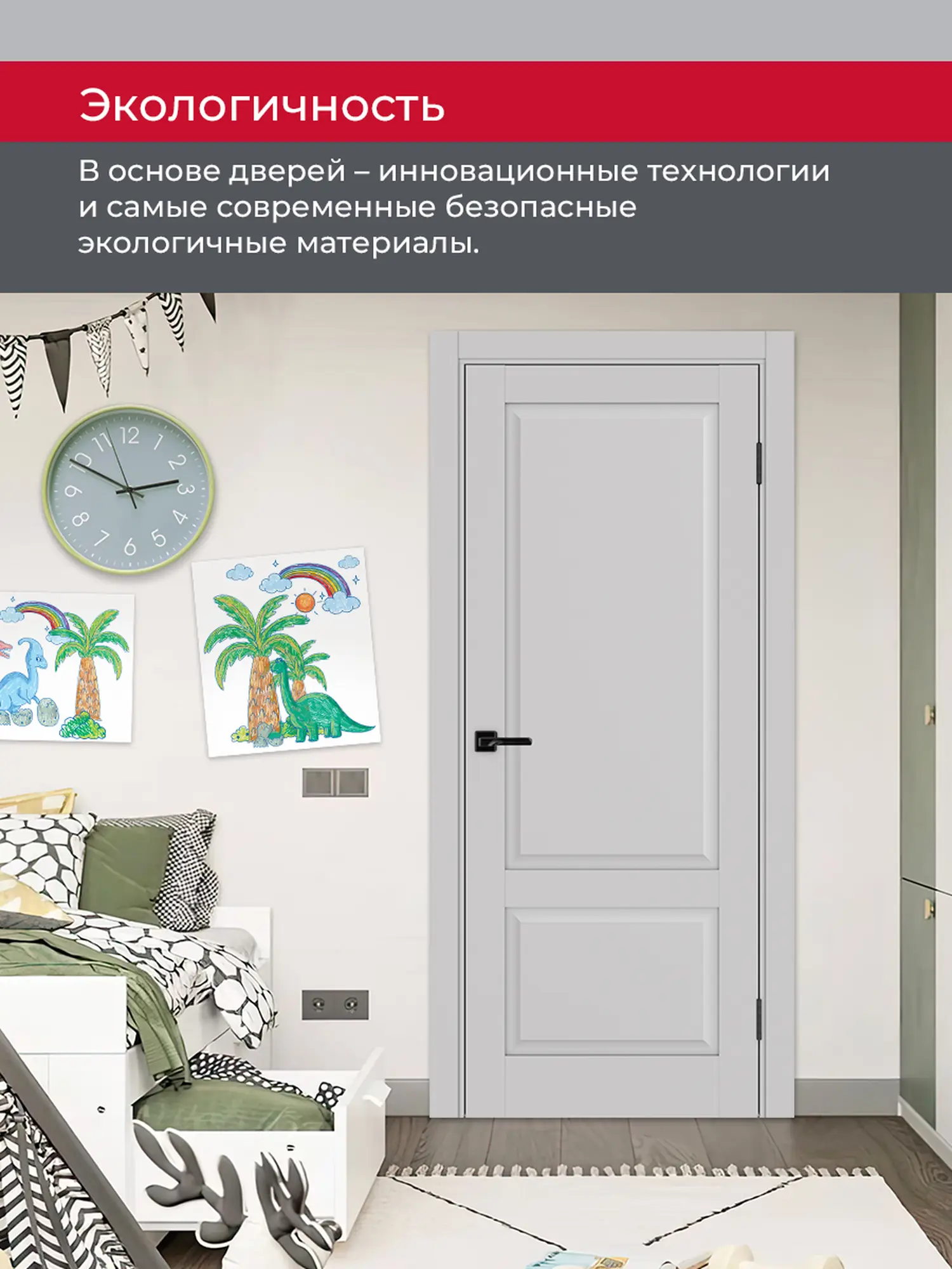 Дверь межкомнатная ХЬЮГОДОРС Генри 40x110, цвет элегантный серый, экошпон, глухая (гарантия - 5 лет) #7