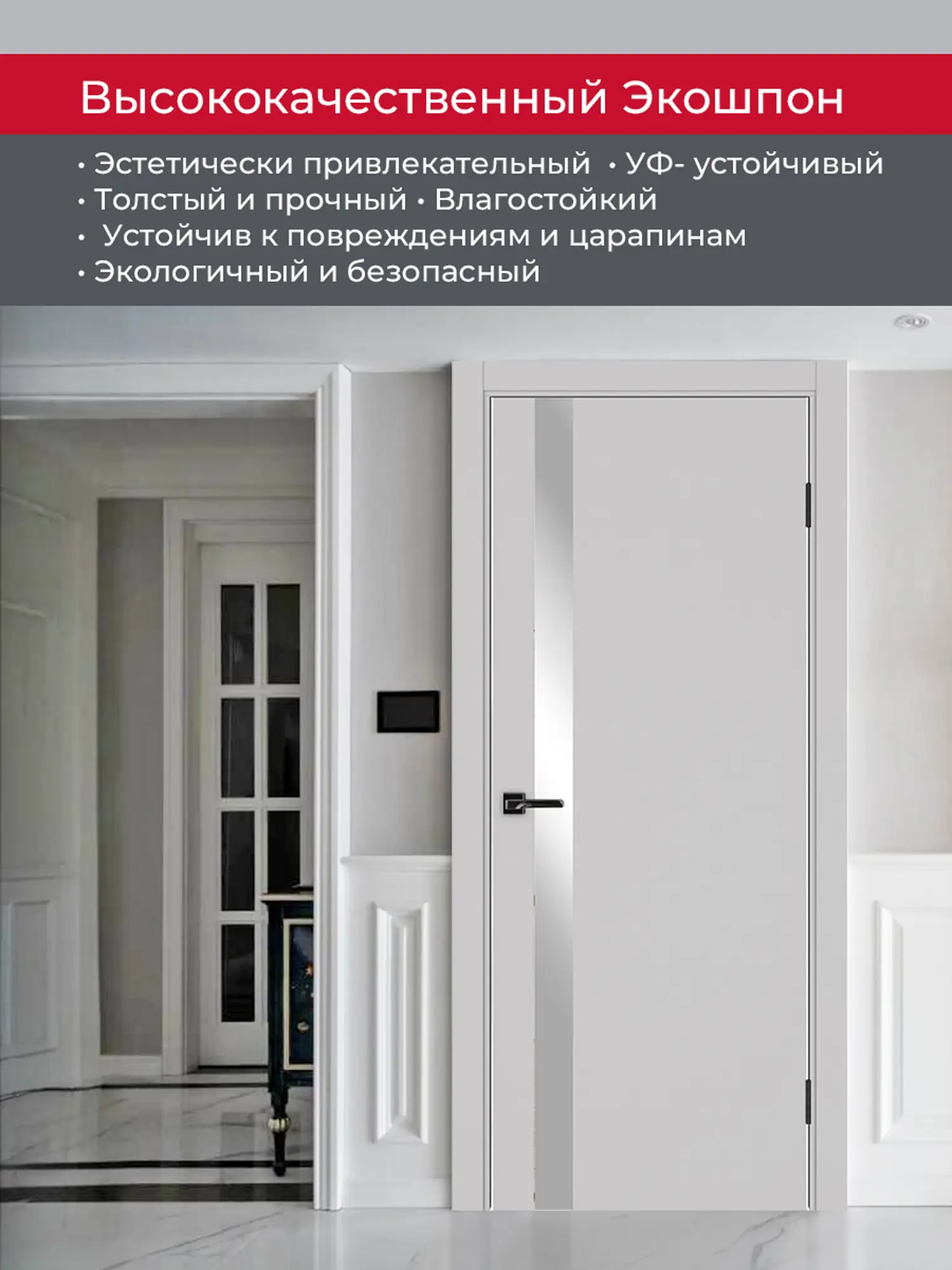 Дверь межкомнатная ХЬЮГОДОРС Харви 11 (алюминиевая кромка с 2х сторон, врезка под замок), цвет элегантный серый, экошпон, зеркало (гарантия - 5 лет) #4