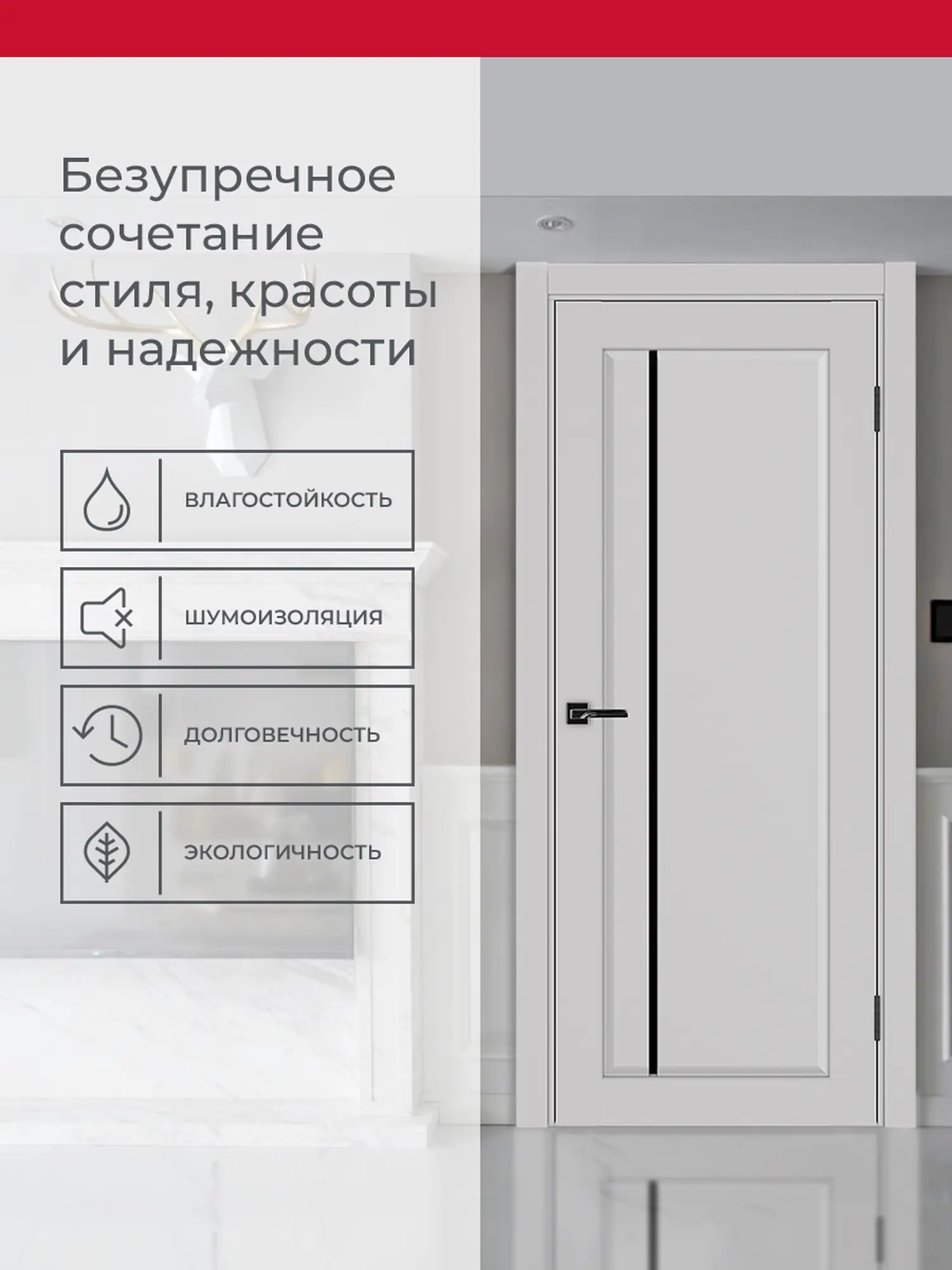 Дверь межкомнатная ХЬЮГОДОРС Катрина 11x120, цвет элегантный серый, экошпон, стекло черное (гарантия - 5 лет) #3