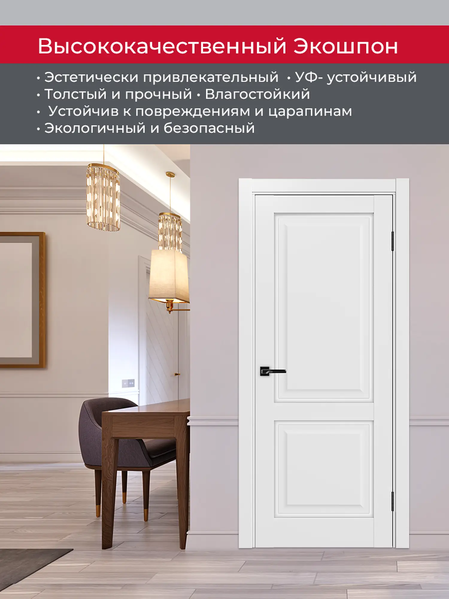 Дверь межкомнатная ХЬЮГОДОРС Генри 02сx21210, цвет элегантный белый, экошпон, стекло белое (гарантия - 5 лет) #4