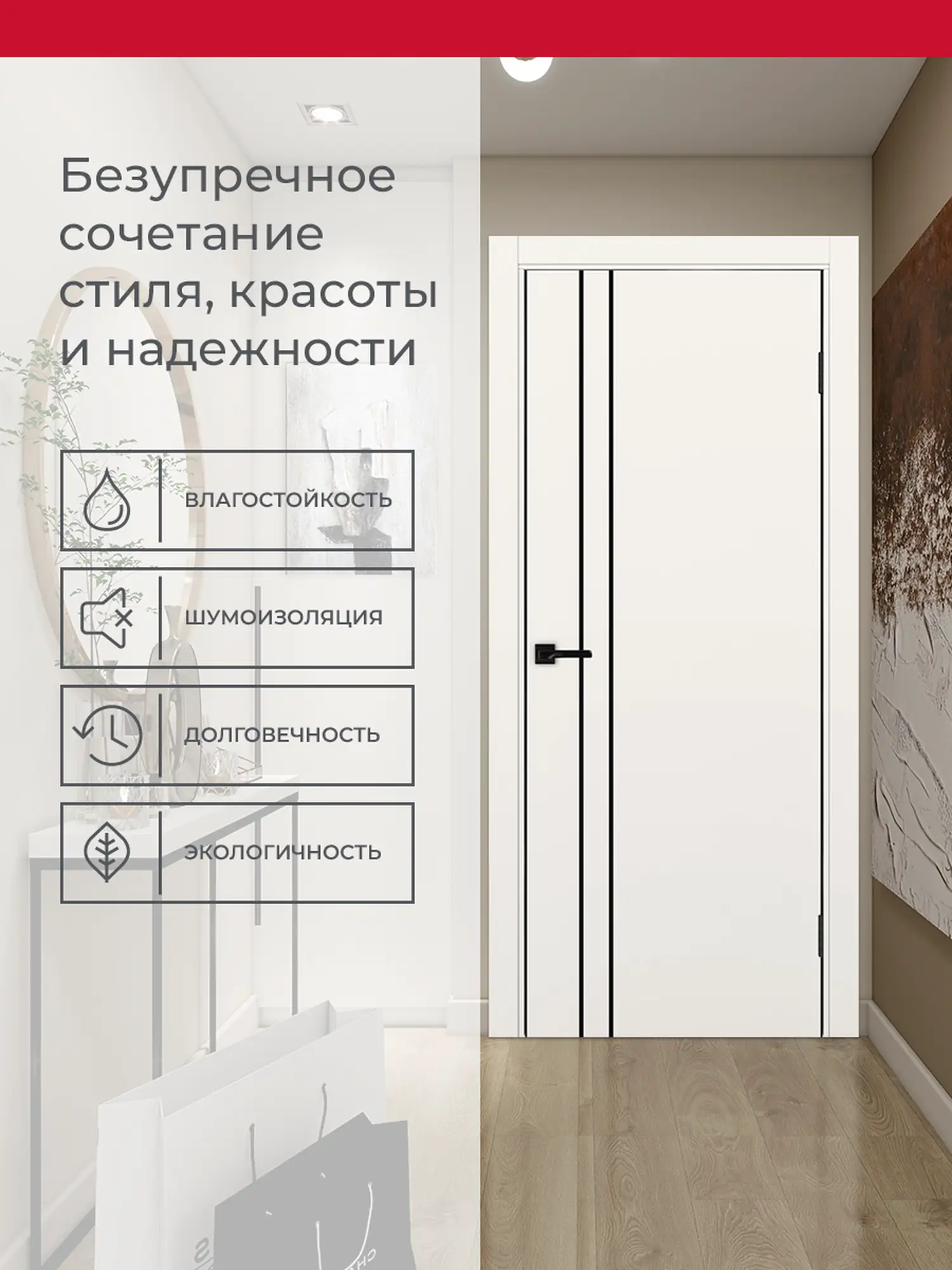 Дверь межкомнатная ХЬЮГОДОРС Харви 05 молдинг черный (черная алюминиевая кромка с 2х сторон, врезка под замок), цвет слоновая кость, экошпон, глухая (гарантия - 5 лет) #3
