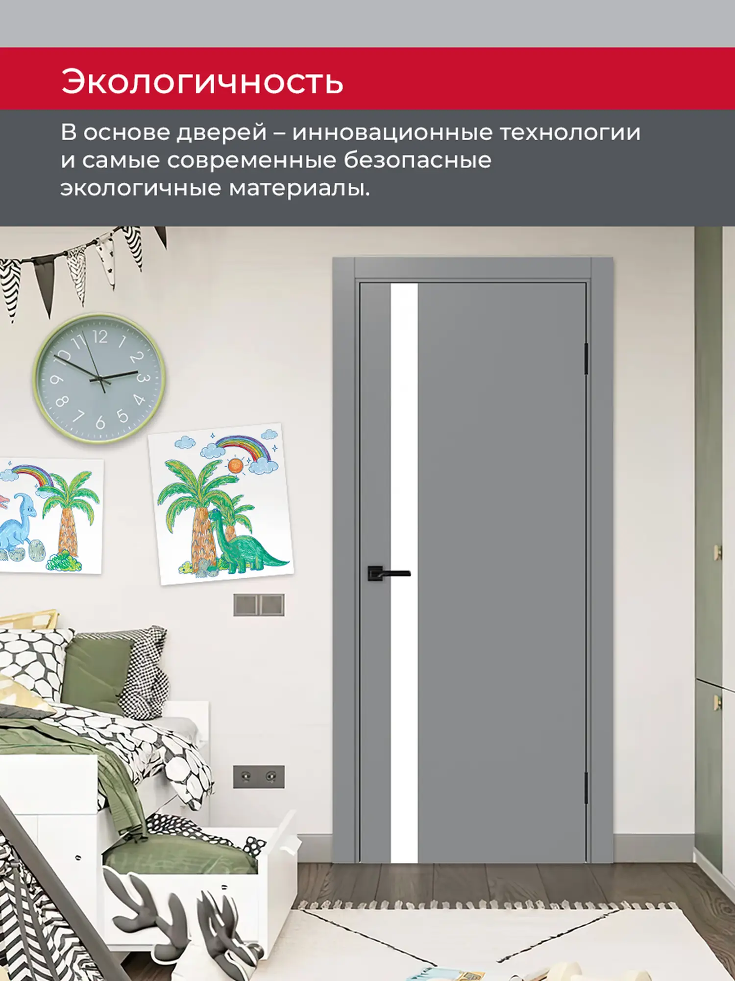 Дверь межкомнатная ХЬЮГОДОРС Харви 11 (кромка пвх в цвет полотна с 4х сторон, врезка под замок), цвет благородный серый, экошпон, стекло белое (гарантия - 5 лет) #7