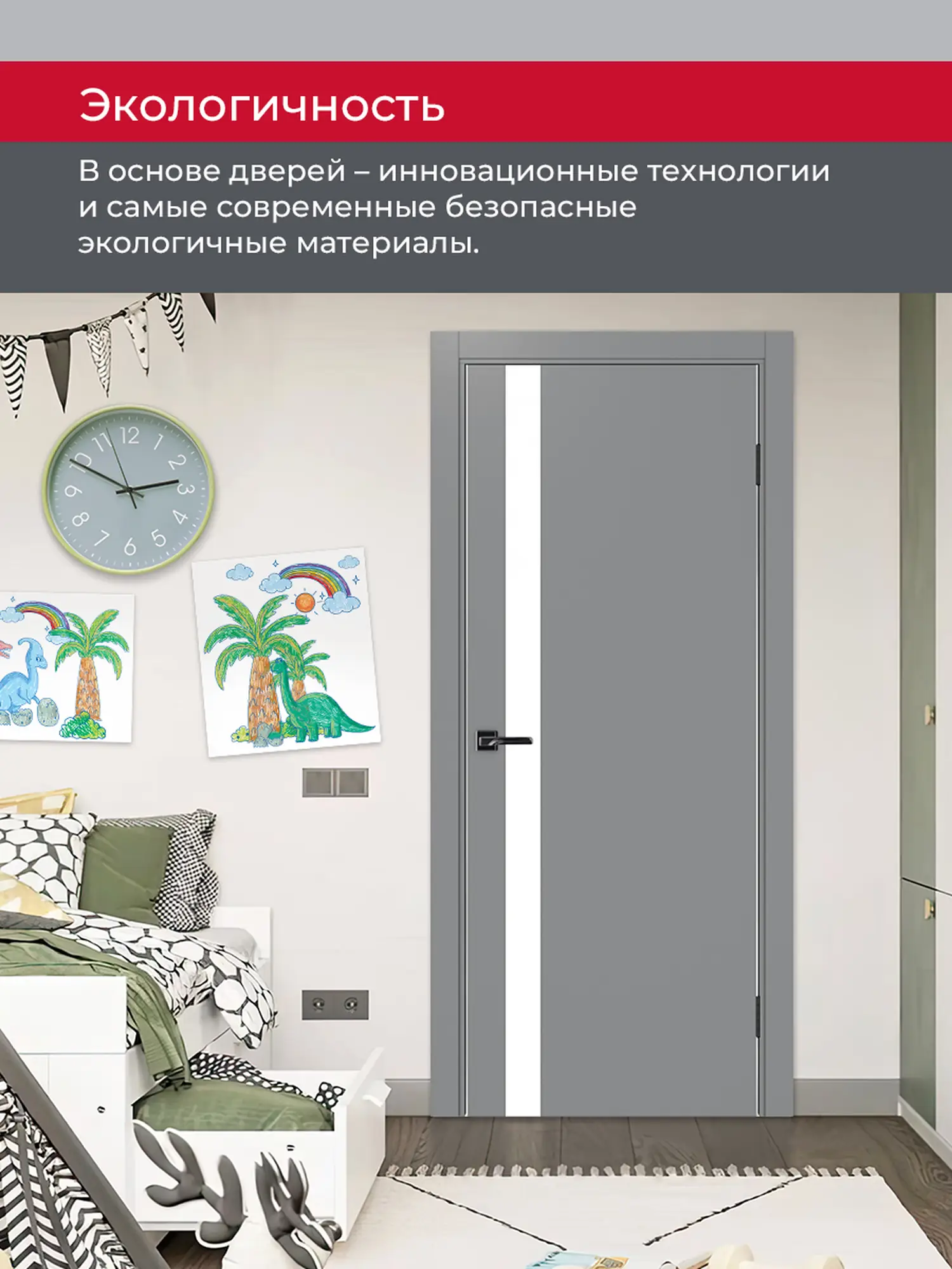 Дверь межкомнатная ХЬЮГОДОРС Харви 11 (алюминиевая кромка с 2х сторон, врезка под замок), цвет благородный серый, экошпон, стекло белое (гарантия - 5 лет) #7