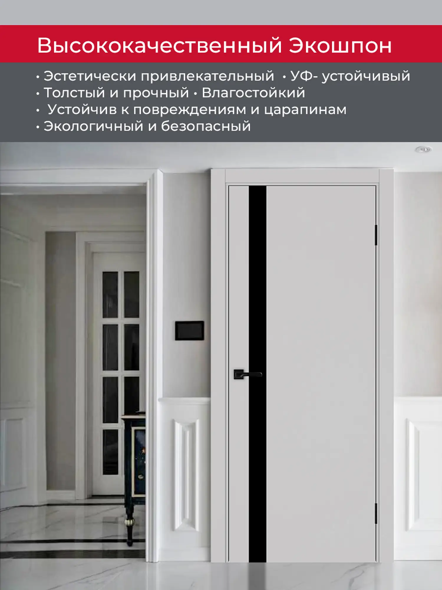 Дверь межкомнатная ХЬЮГОДОРС Харви 11 (кромка пвх в цвет полотна с 4х сторон, врезка под замок), цвет элегантный серый, экошпон, стекло черное (гарантия - 5 лет) #4