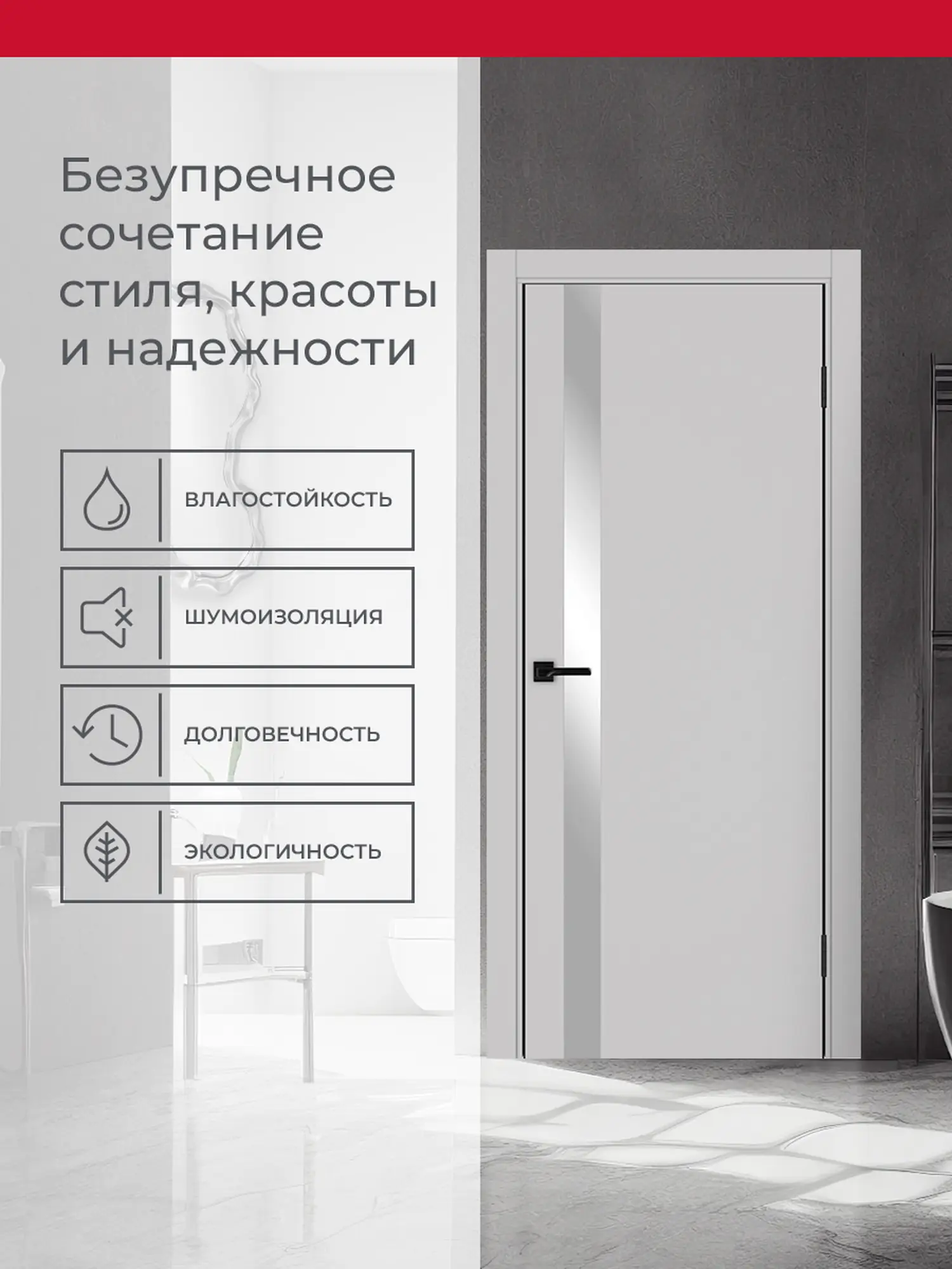Дверь межкомнатная ХЬЮГОДОРС Харви 11 (черная алюминиевая кромка с 2х сторон, врезка под замок), цвет элегантный серый, экошпон, зеркало (гарантия - 5 лет) #3
