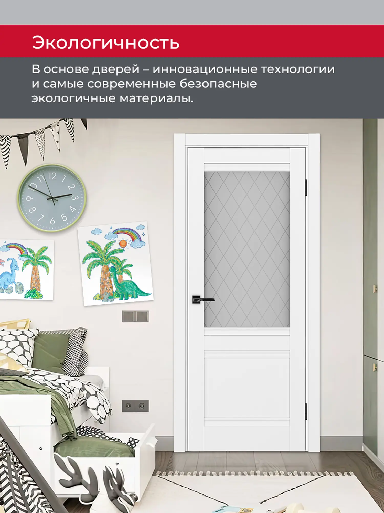 Дверь межкомнатная ХЬЮГОДОРС Дуглас 02Ux210, цвет элегантный белый, экошпон, стекло ромб (гарантия - 5 лет) #6