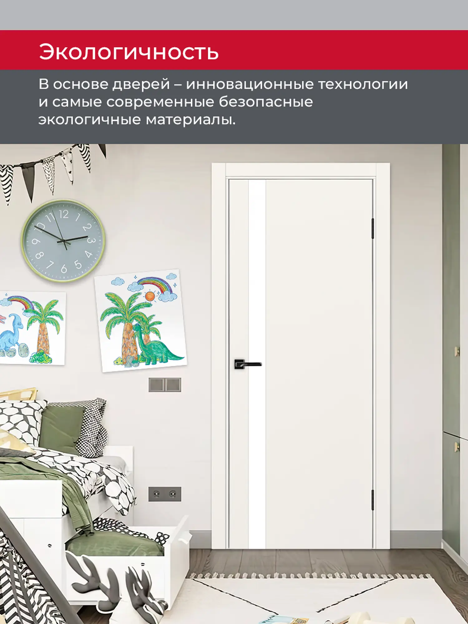 Дверь межкомнатная ХЬЮГОДОРС Харви 11 (алюминиевая кромка с 2х сторон, врезка под замок), цвет слоновая кость, экошпон, стекло белое (гарантия - 5 лет) #7