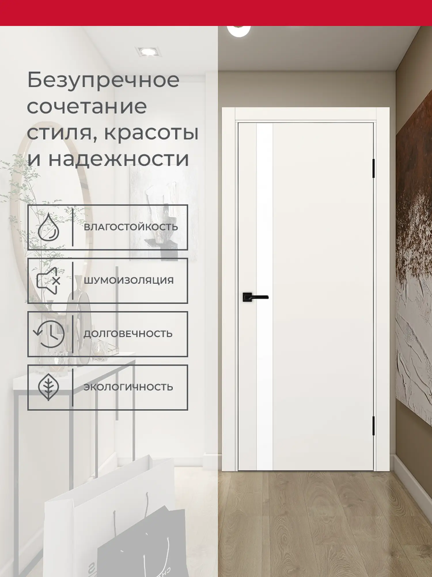 Дверь межкомнатная ХЬЮГОДОРС Харви 11 (черная кромка пвх с 4х сторон, врезка под замок), цвет слоновая кость, экошпон, стекло белое (гарантия - 5 лет) #3