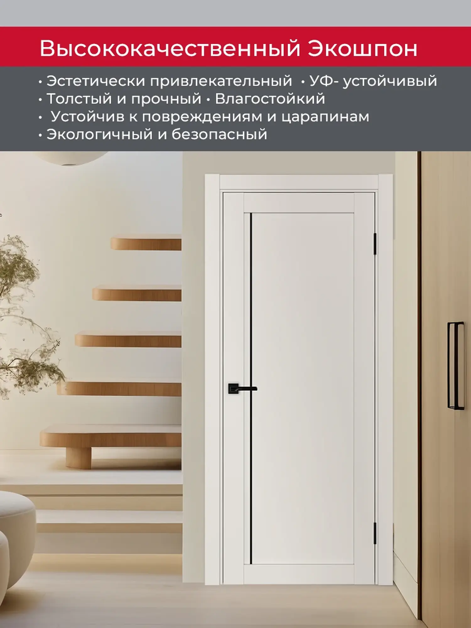 Дверь межкомнатная ХЬЮГОДОРС Дуглас 65x110пп молдинг черный, цвет слоновая кость, экошпон, глухая (гарантия - 5 лет) #4